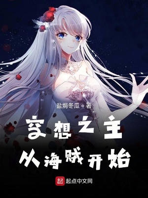 魔装学园hxh樱花动漫