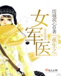 西西美女168