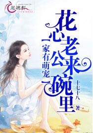 两根粗大撞击哭喊h双性漫画