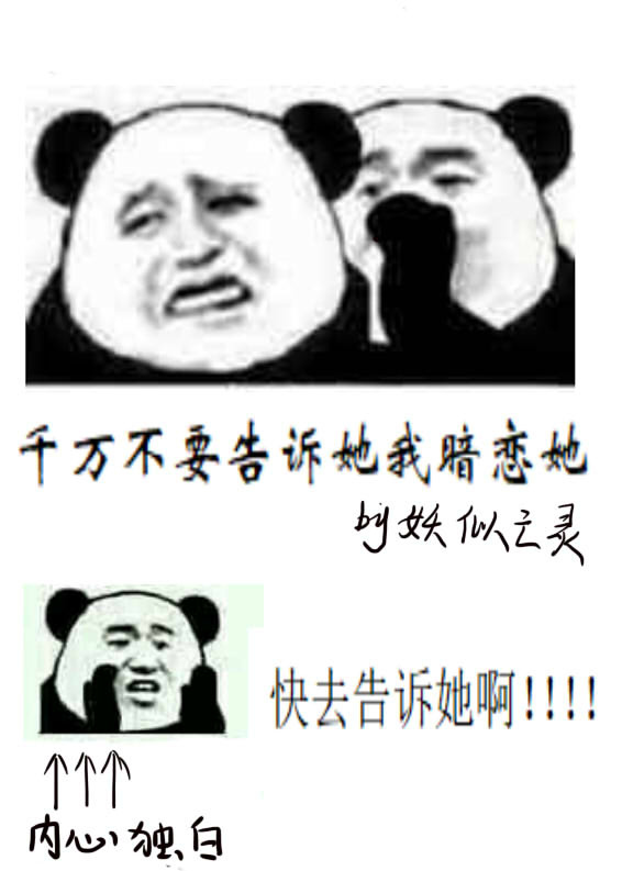 乖听医生叔叔的话