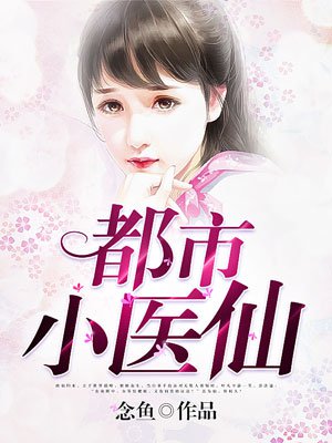 色戒完整无缺版高清在线观看电影