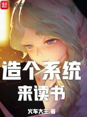 达速动漫电影动漫榜