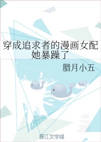 《深不可测》