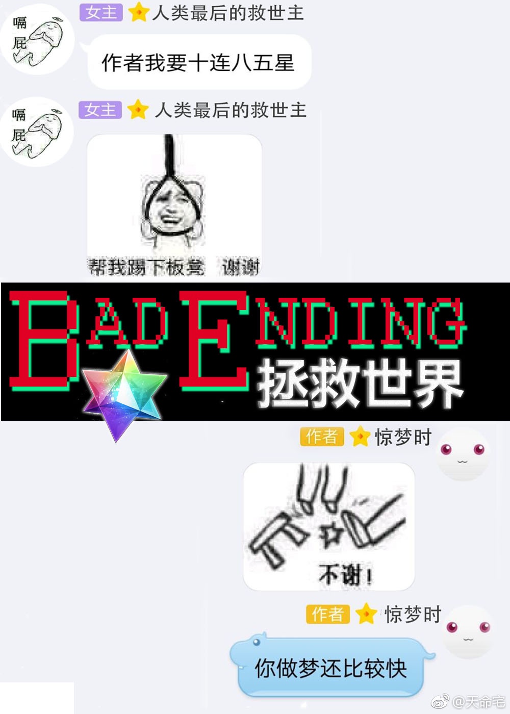 thankyou图片