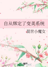 缠腰by鹿闻笛