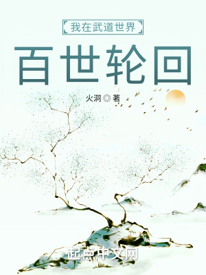 观看雨后小故事gif未删减版