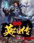 求幸福花园无m无删减版