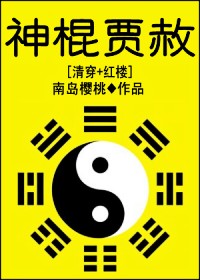 单田芳评书隋唐演义在线收听