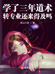 无肉不欢橘花散里