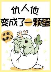 土豪漫画官网