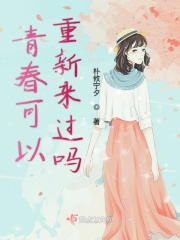 艳春荡女淫完整版