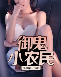 小女孩儿吃小男孩儿坤坤游戏