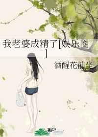 放荡教师淑敏全集阅读