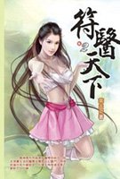 焦急的罗曼史漫画