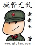 建国大业电影