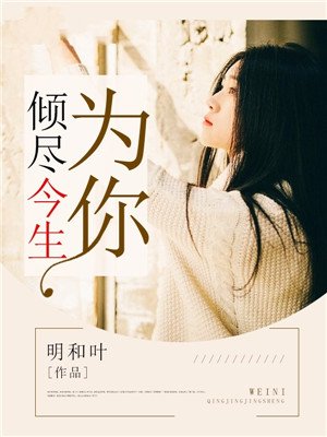 狮子男天蝎女