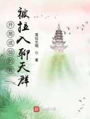 翁熄浪公秦雨