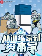 斗罗大陆1漫画免费全集