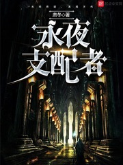 恋上你的绝世容颜完整版.txt