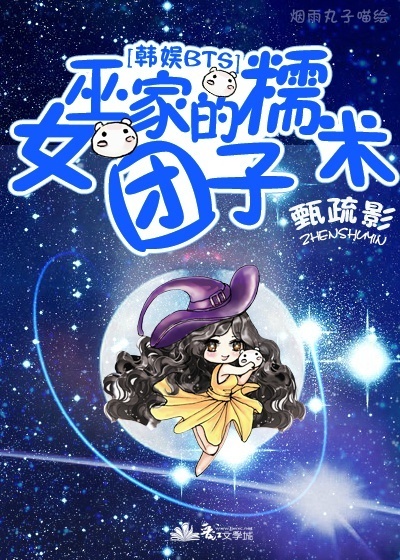 podo漫画app下载