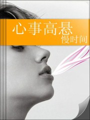 弟弟的女朋友