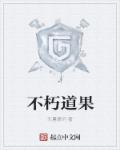 绝命毒师第四季剧情