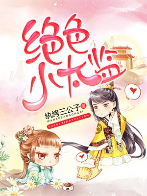 无名女尸