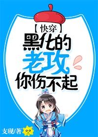 神豪从攻略女神开始