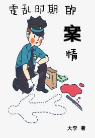 宠溺无边txt下载