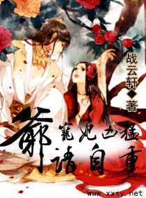 美丽新世界漫画svip漫画