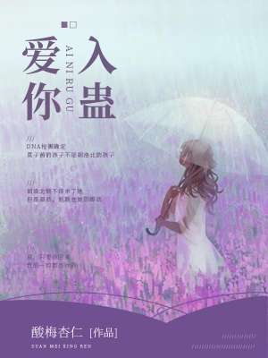 师生h女主百合互慰