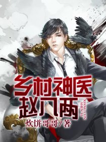 亲爱的不要跨过那条江免费观看完整版