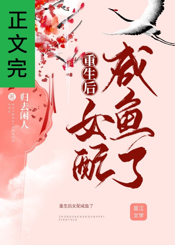 总有老师要请家长