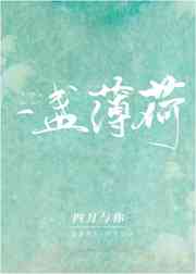 男人插曲女人下生视频在线看