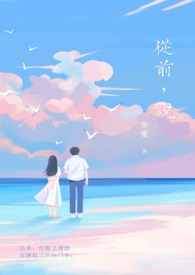 萌师在上土豪漫画