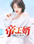 女主吃了春晚药的小说