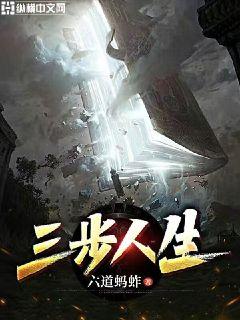 危险的爱2024无删减版