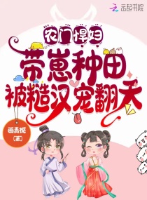 开小车车的百合视频