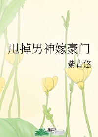 女主放荡肉h