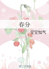 灯草和尚素女经