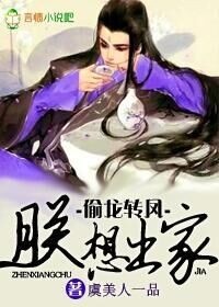 新婚娇妻被粗长征服