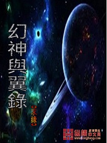 斗罗之最强教师系统