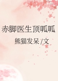 男人扒下女人裤衩强吻动态图