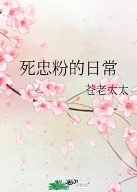 丝袜教师妈妈