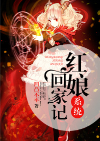 魔皇大管家漫画在线看