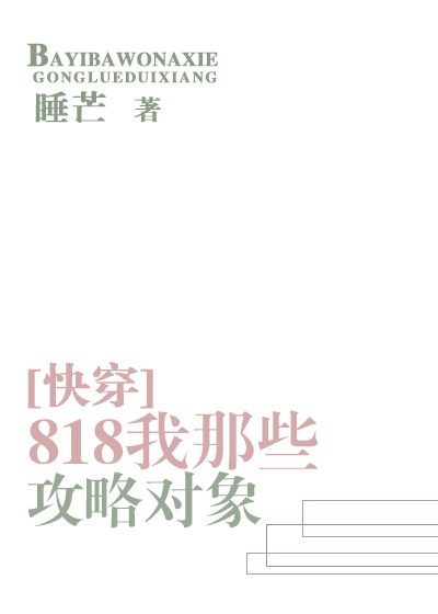 堕落女教师动漫全无修