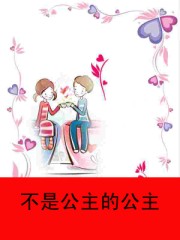 张书记不戴套干雨婷