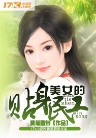 蜀山战纪2踏火行歌免费观看全集