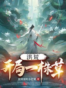 年级的老师5中文版