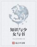 白老师高义校长全集